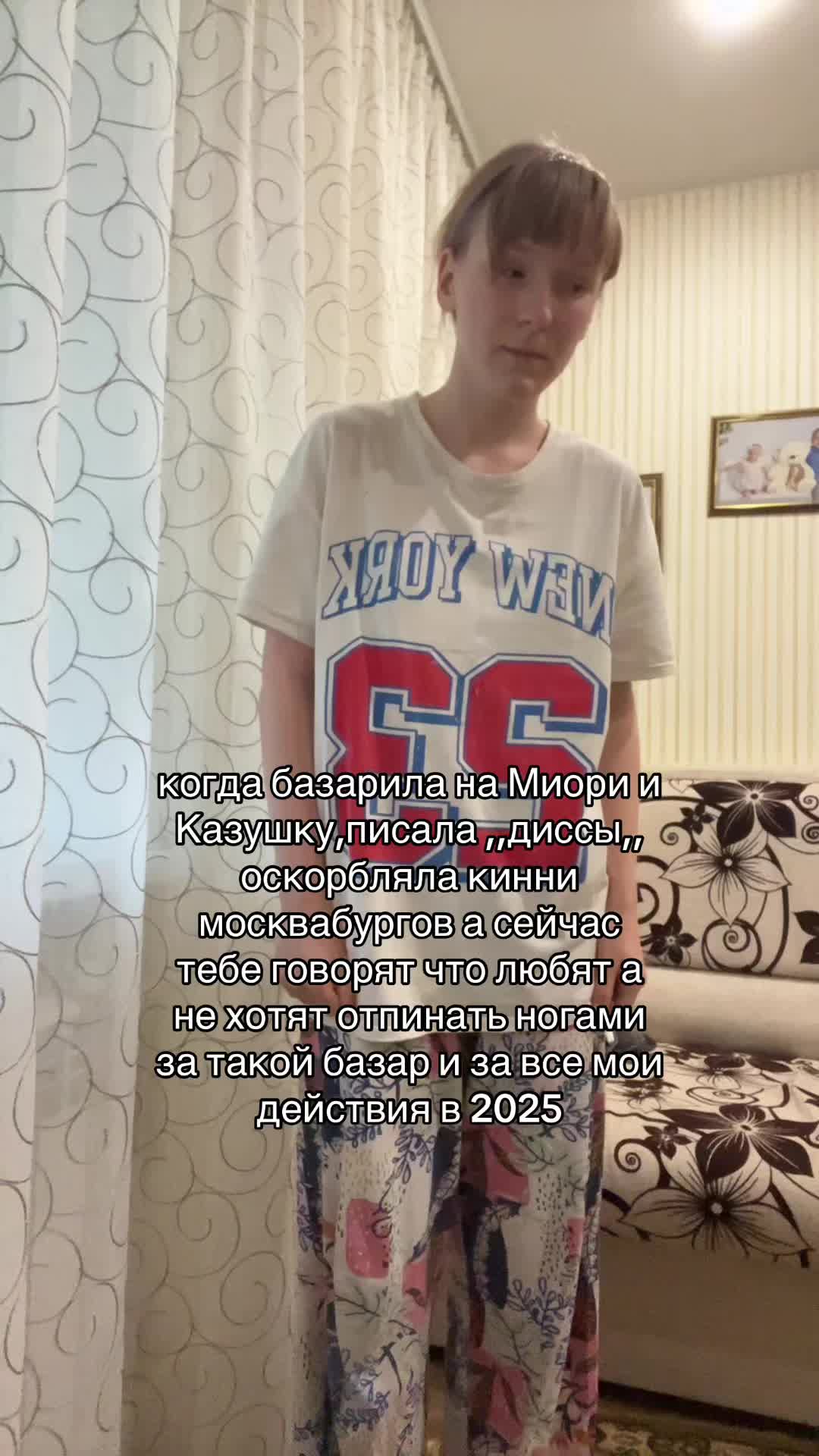 @Мс.AsH1a_xxl67 ¹⁹⁸⁴