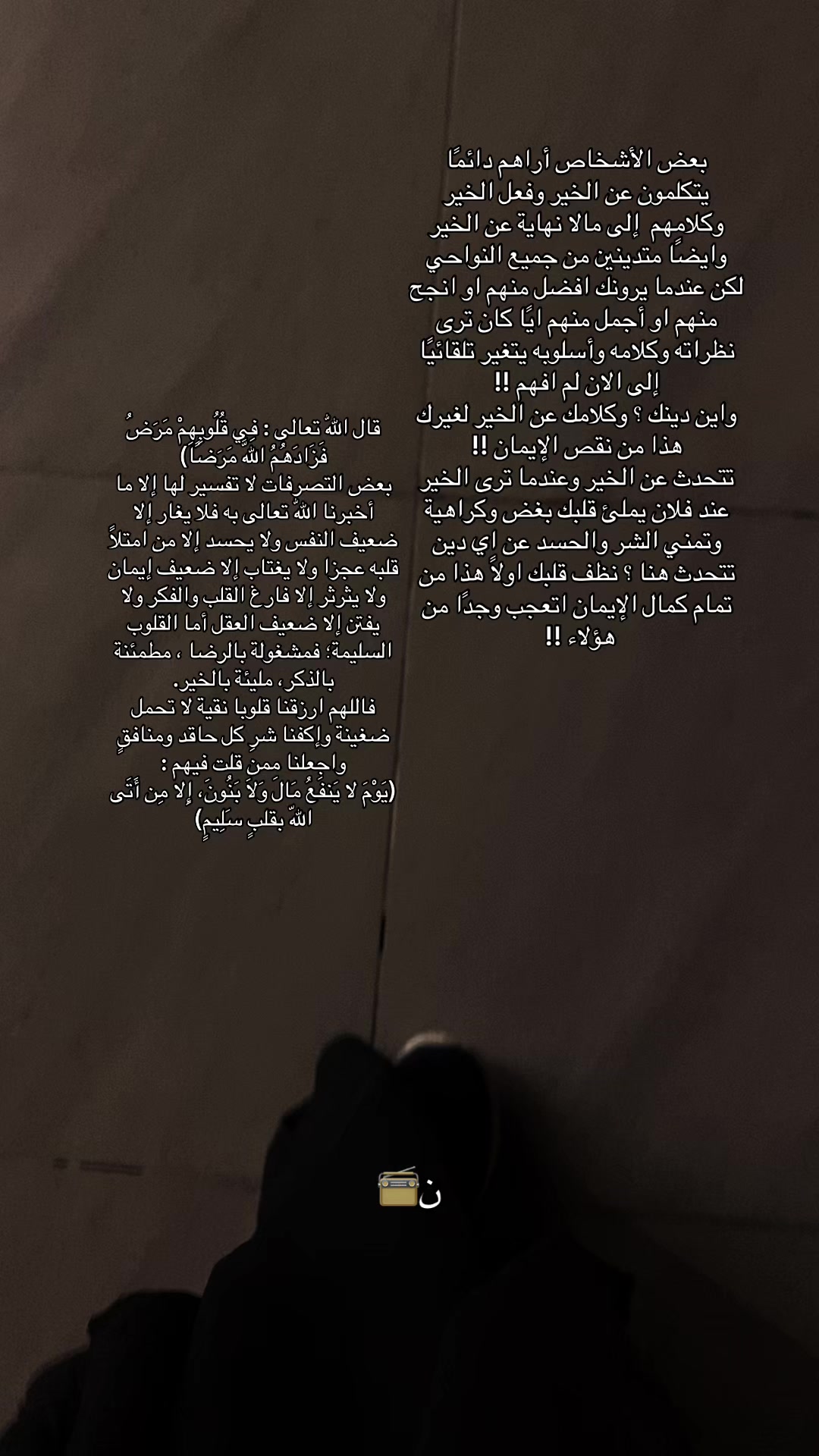 @ن📻