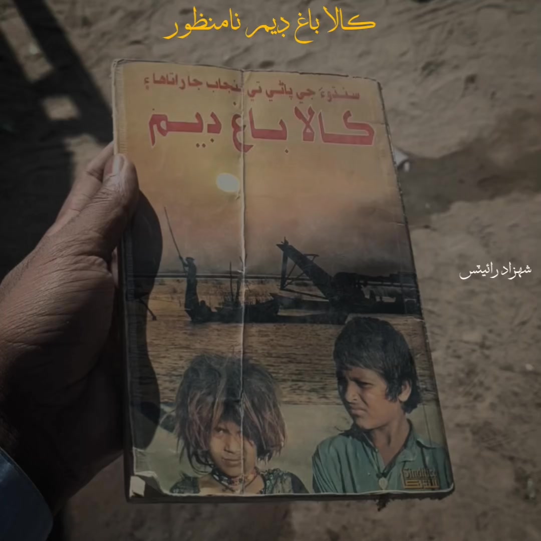 @𝗦𝗛𝗘𝗛𝗭𝗔𝗗_🫀