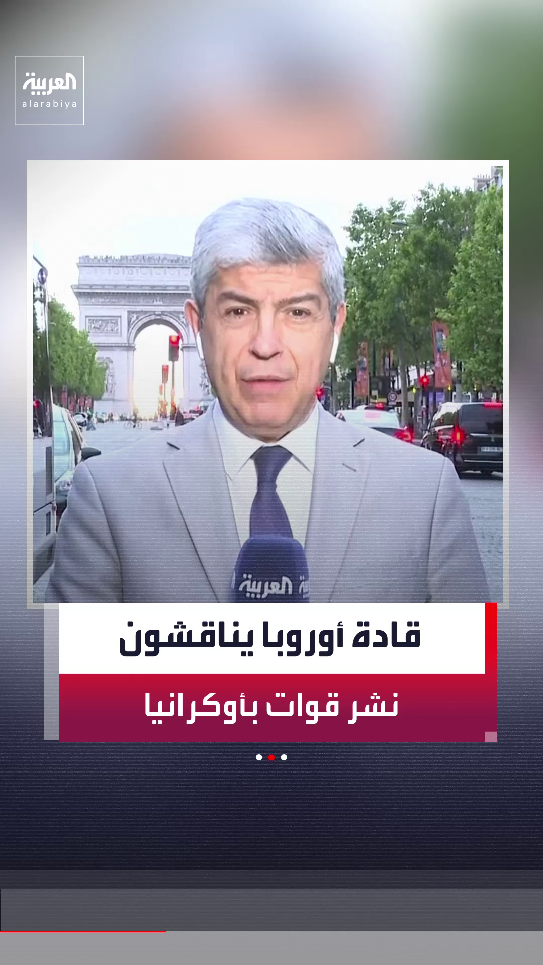 @العربية