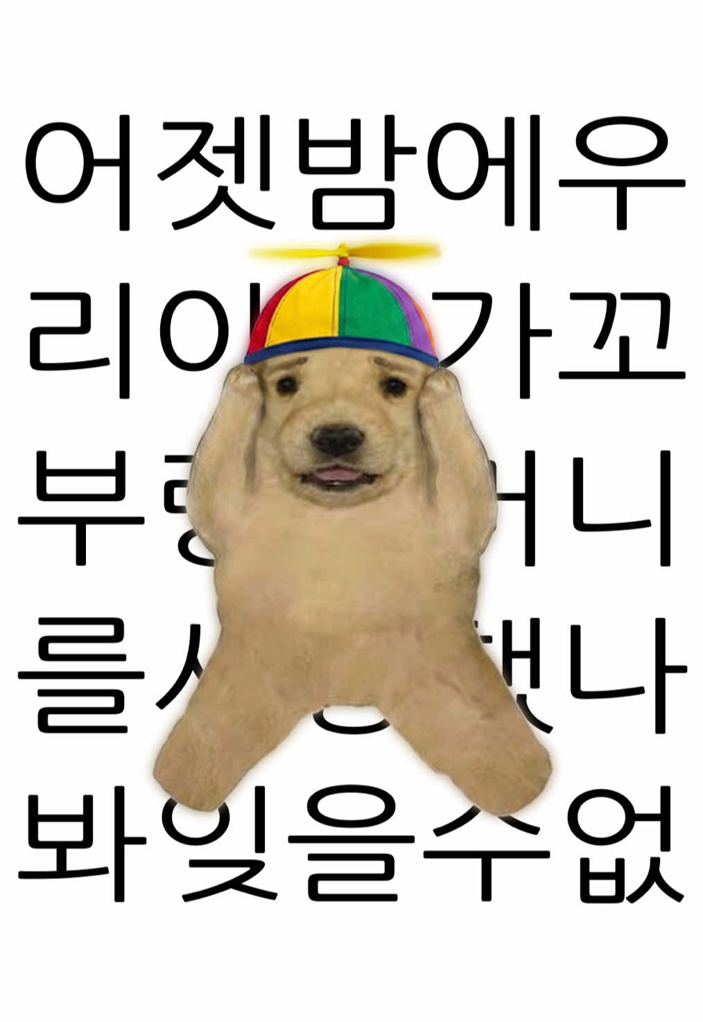 @아무개란