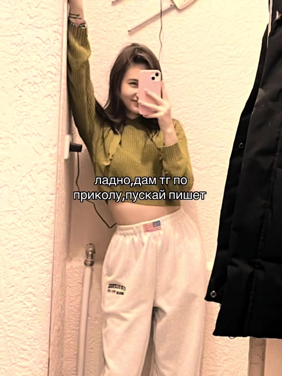 @ТГ:тут Дашутка