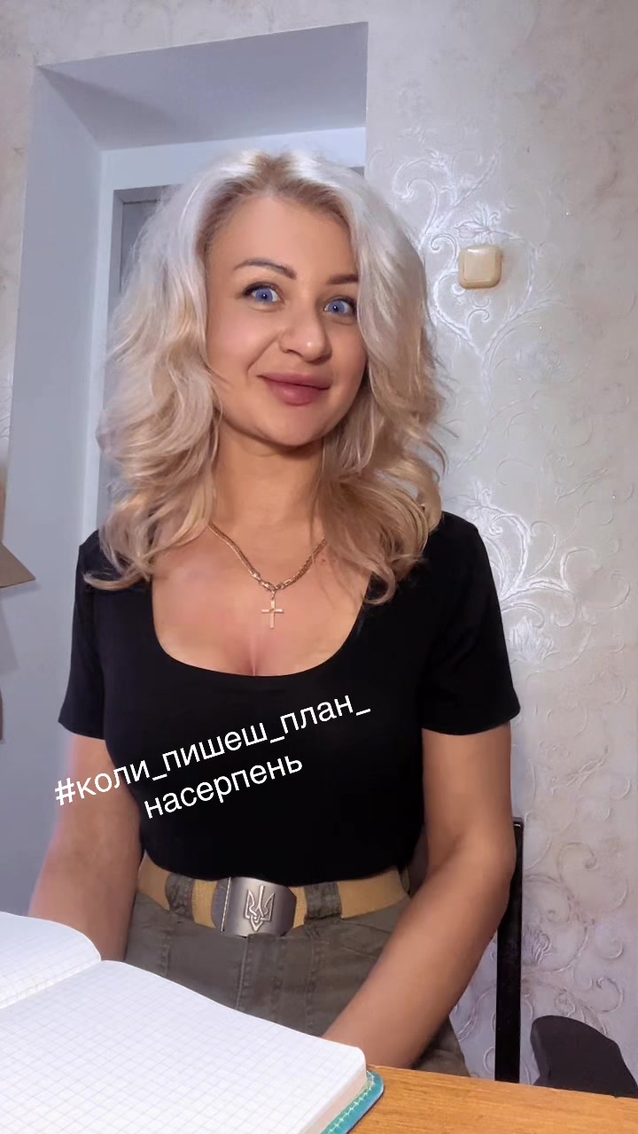 @Вероніка Паліту