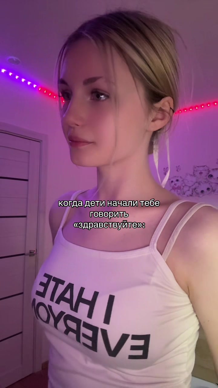 @взнерикс