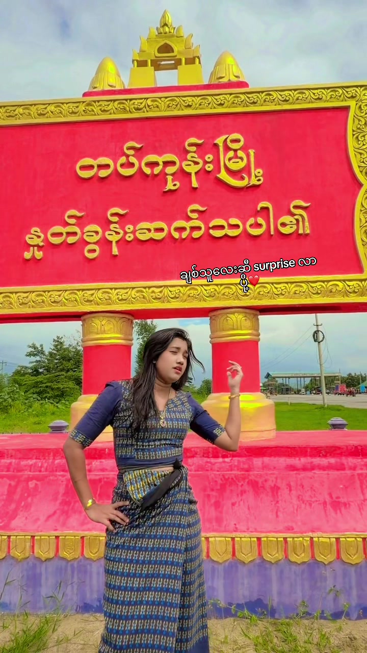 @Nandar Win