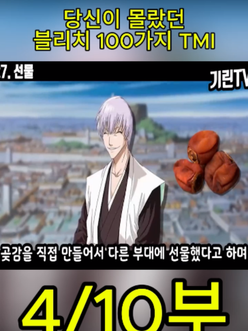 @흥미로운 이야기