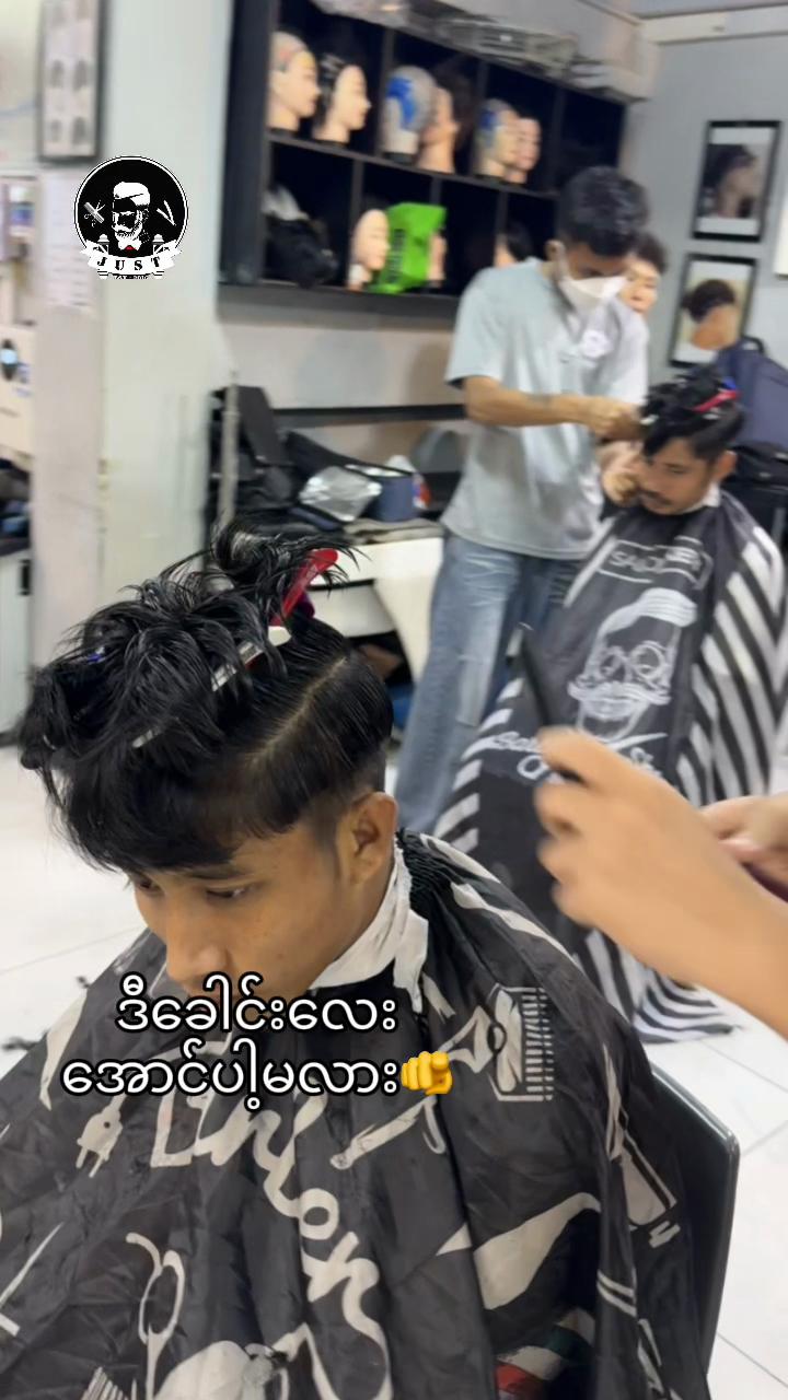 @⚡️JUST Trainer 👉 Si Thu Aung