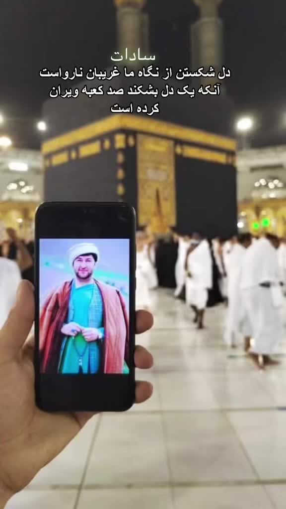@SADAT💚🕊️سادات