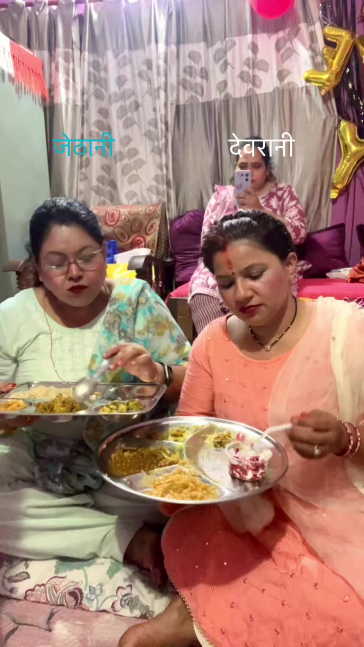 @Rupa Dahal