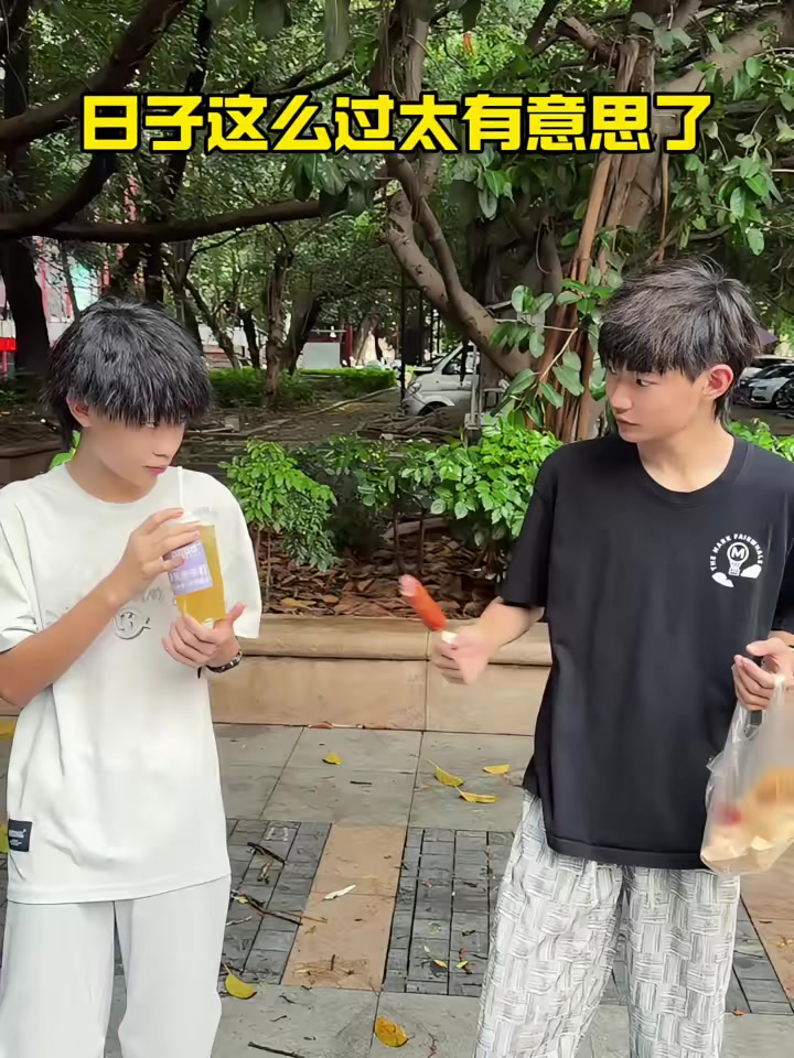 @青梅