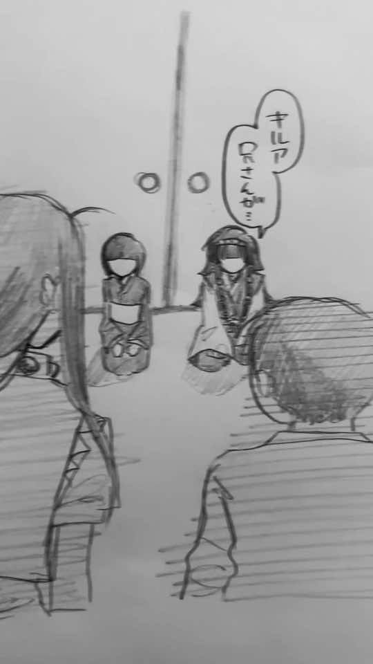 @しな㌔