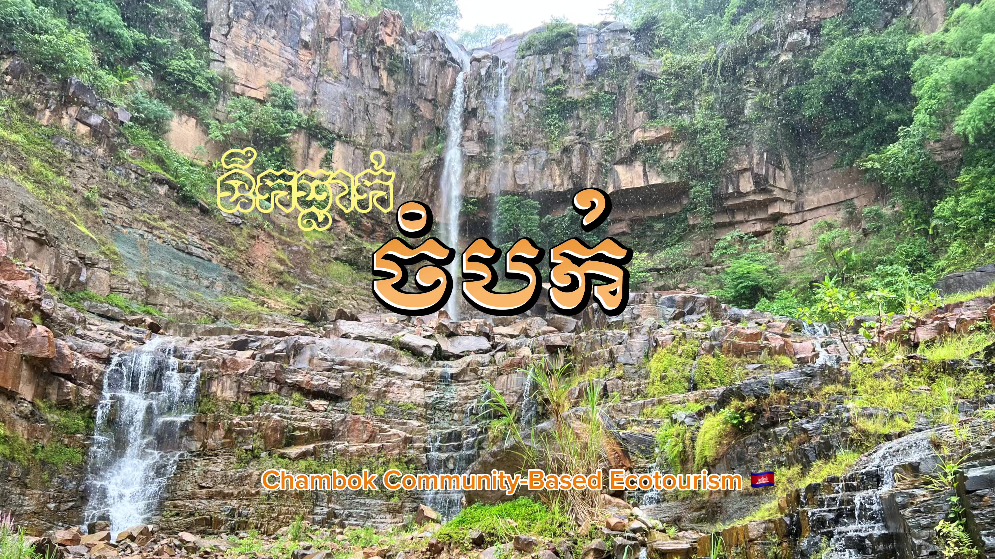 @Angkor Tours by Sath