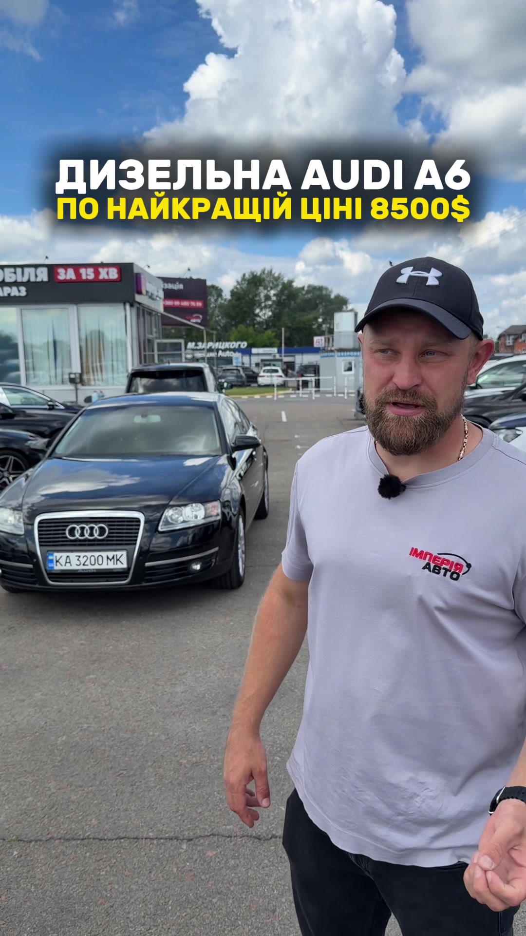 @imperiya_auto