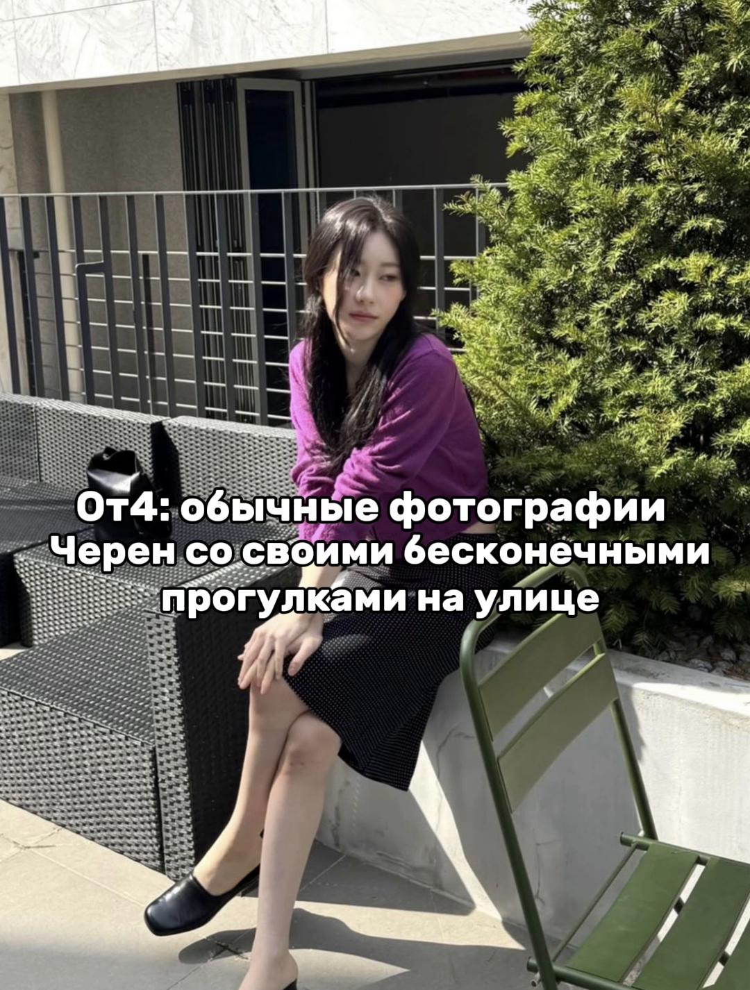 @flowers | motto