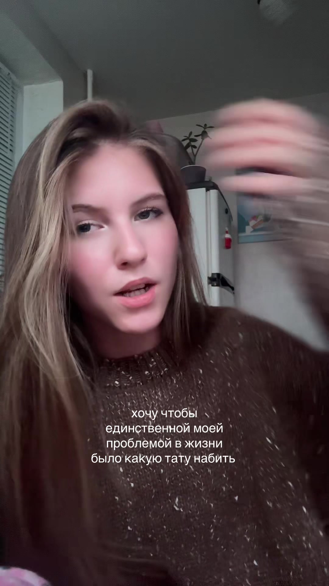 @ведьма