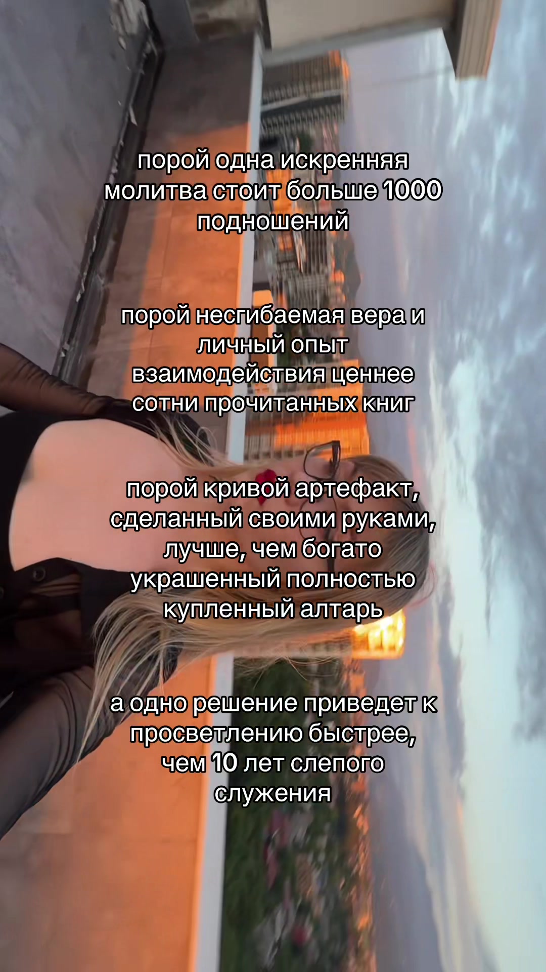 @хайджулия