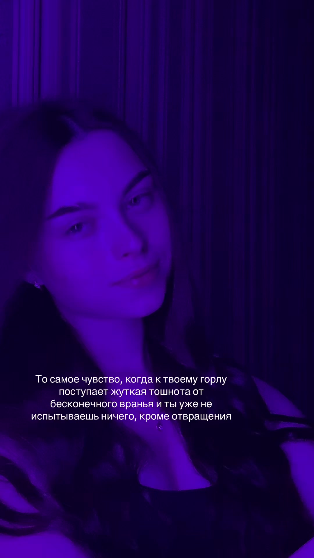 @A L E X A N D R A
