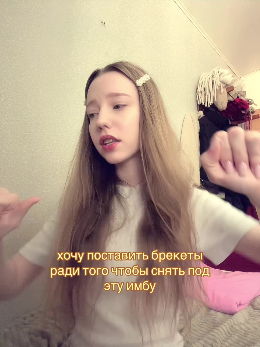 @teyaaRose