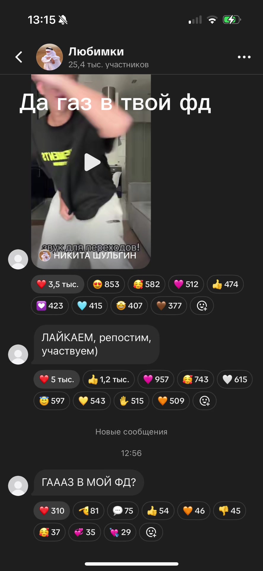 @blistik ོ