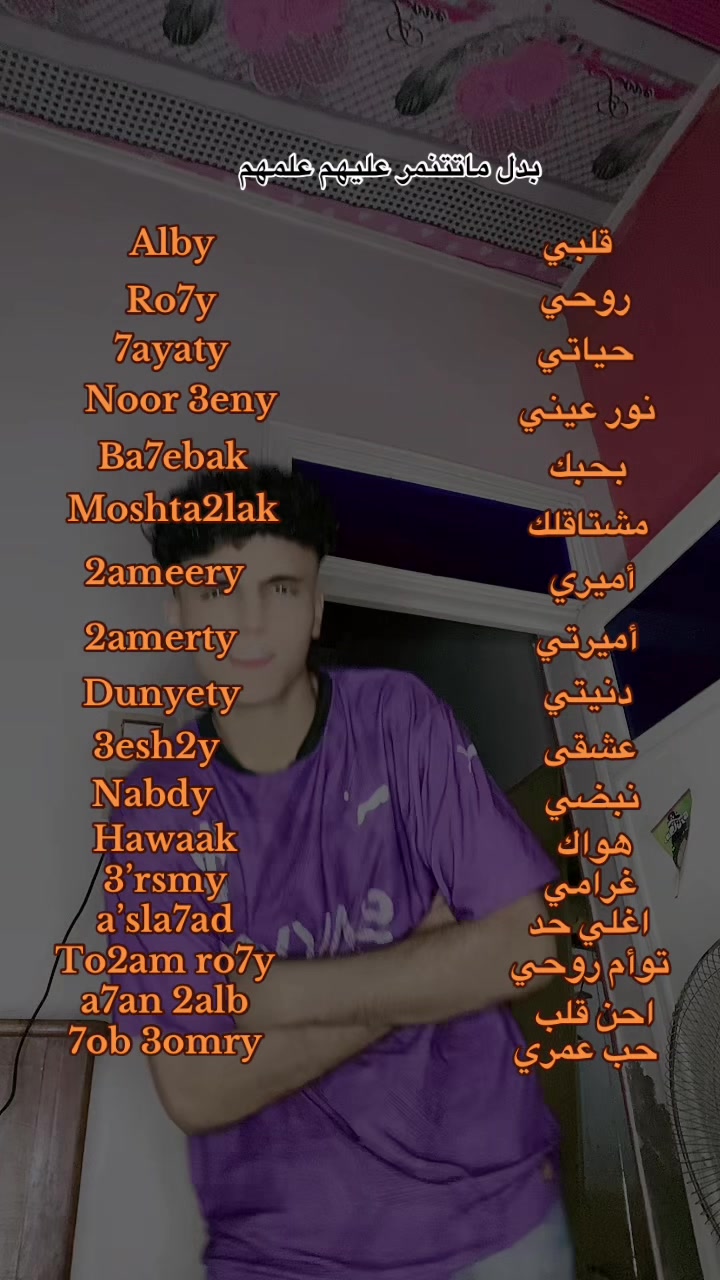 @⚡« دو 𝕯𝖔𝖑𝖆 لَـه »✨