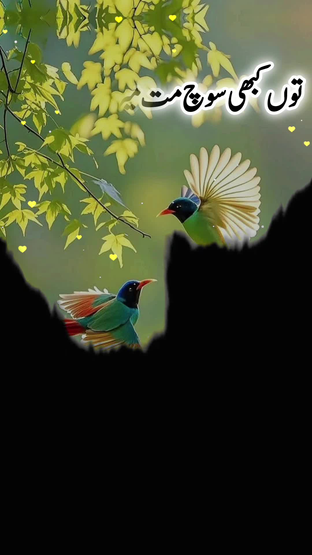 @❤️سزائے عشق😭