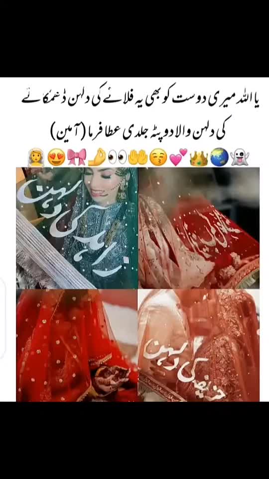 @Hijab Queen 👑👑