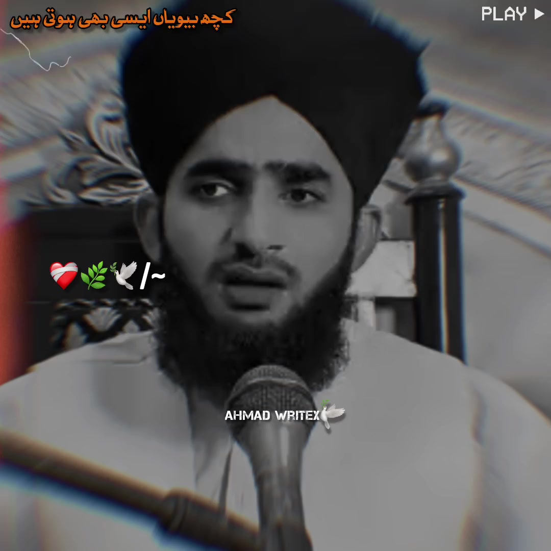 @𝙎𝙃𝘼𝙃𝘽𝘼𝙕 𝙒𝙍𝙄𝙏𝙀𝙓