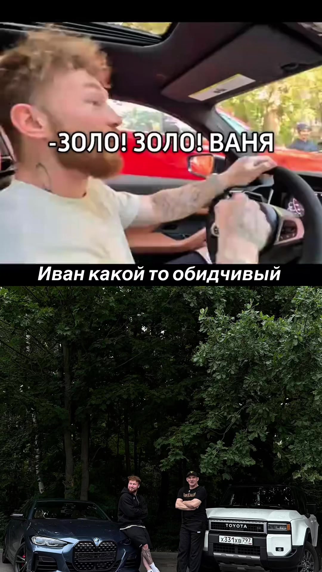 @Tatwole