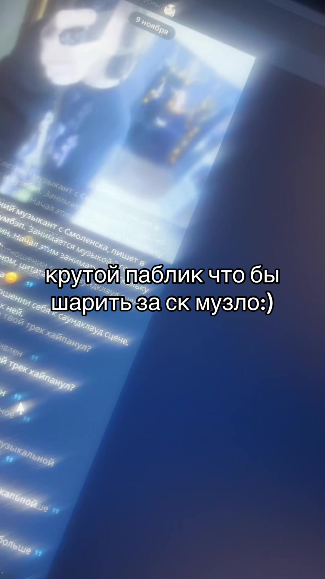 @sc подшар