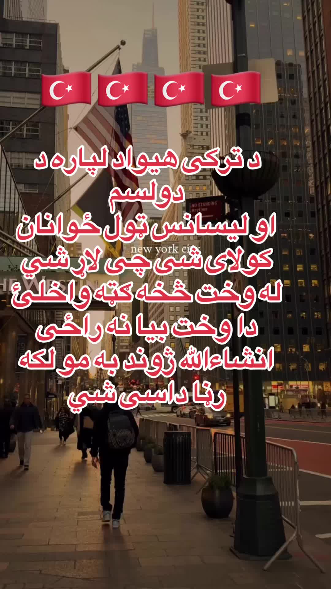 @✅ غنم رنگ ځاځی