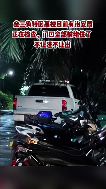 @東南亞大事件【天天國際反詐】