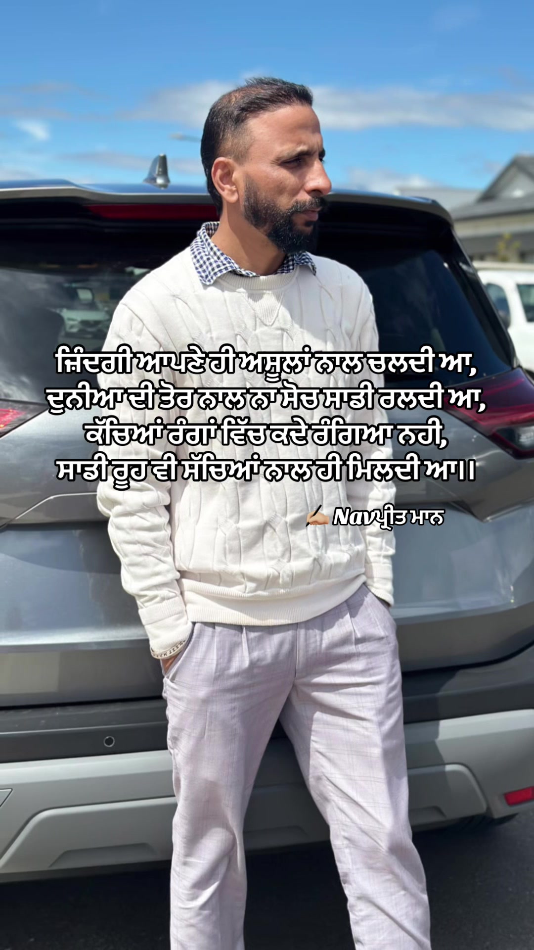 @ਜਜ਼ਬਾਤੀ ਪਰਿੰਦੇ 🦅