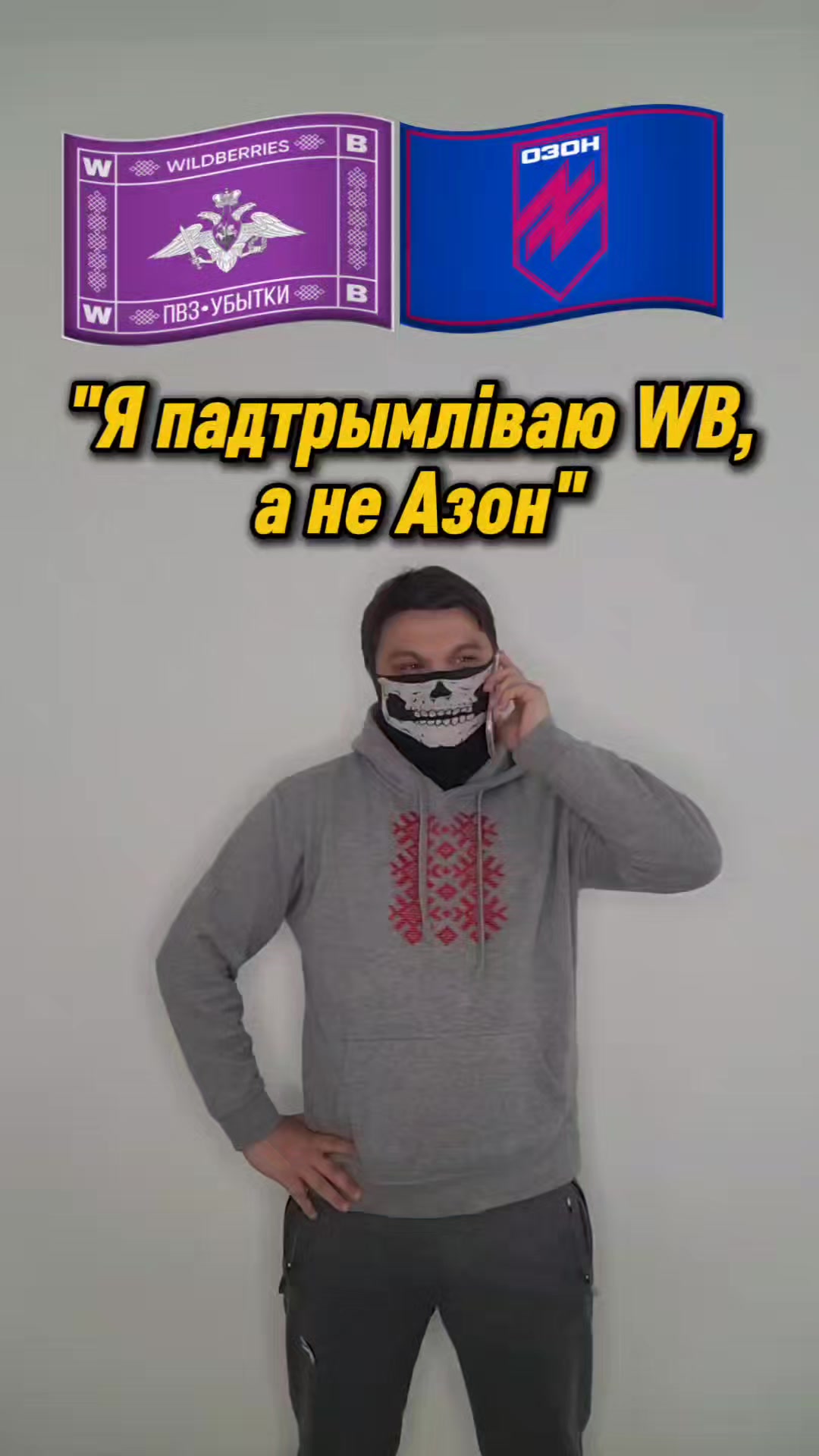@Бог Сцягаў