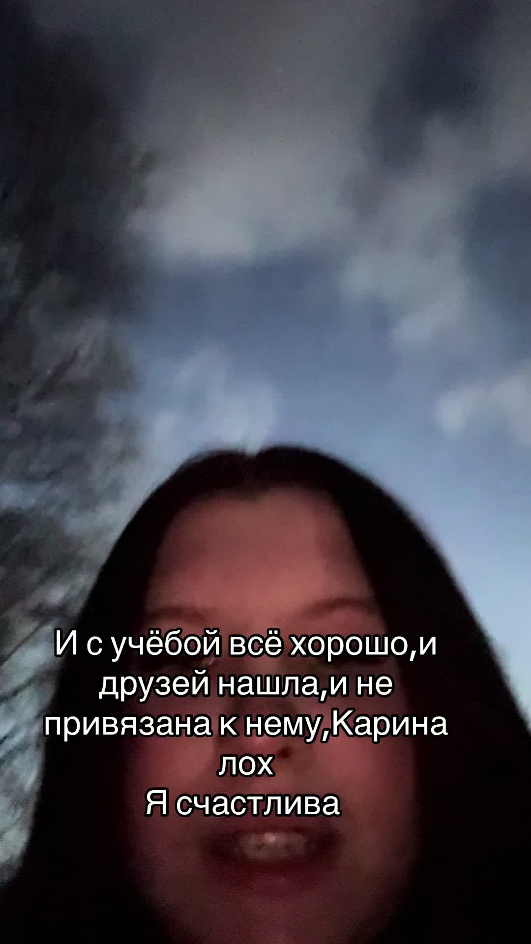 @Варя Горчакова