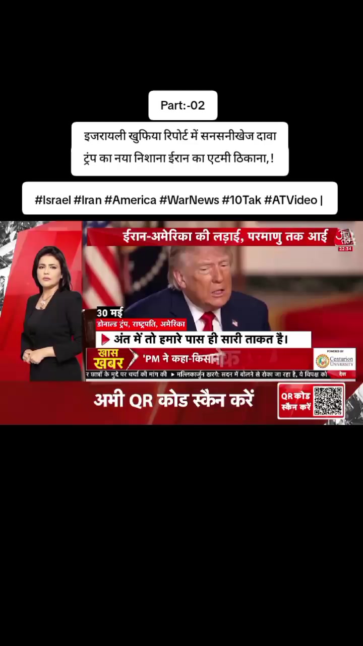@World Wise GlobalNewsTadka🇳🇵