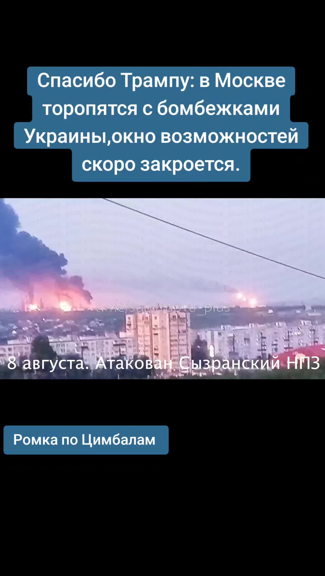 @Санич