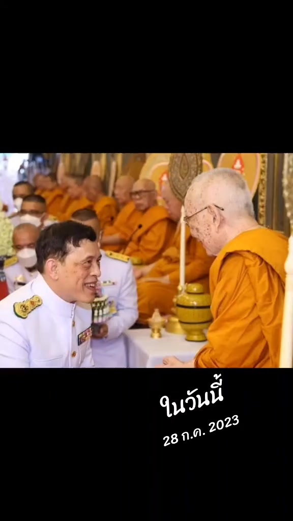 @ชมรมรักษ์พระบรมธาตุฯ