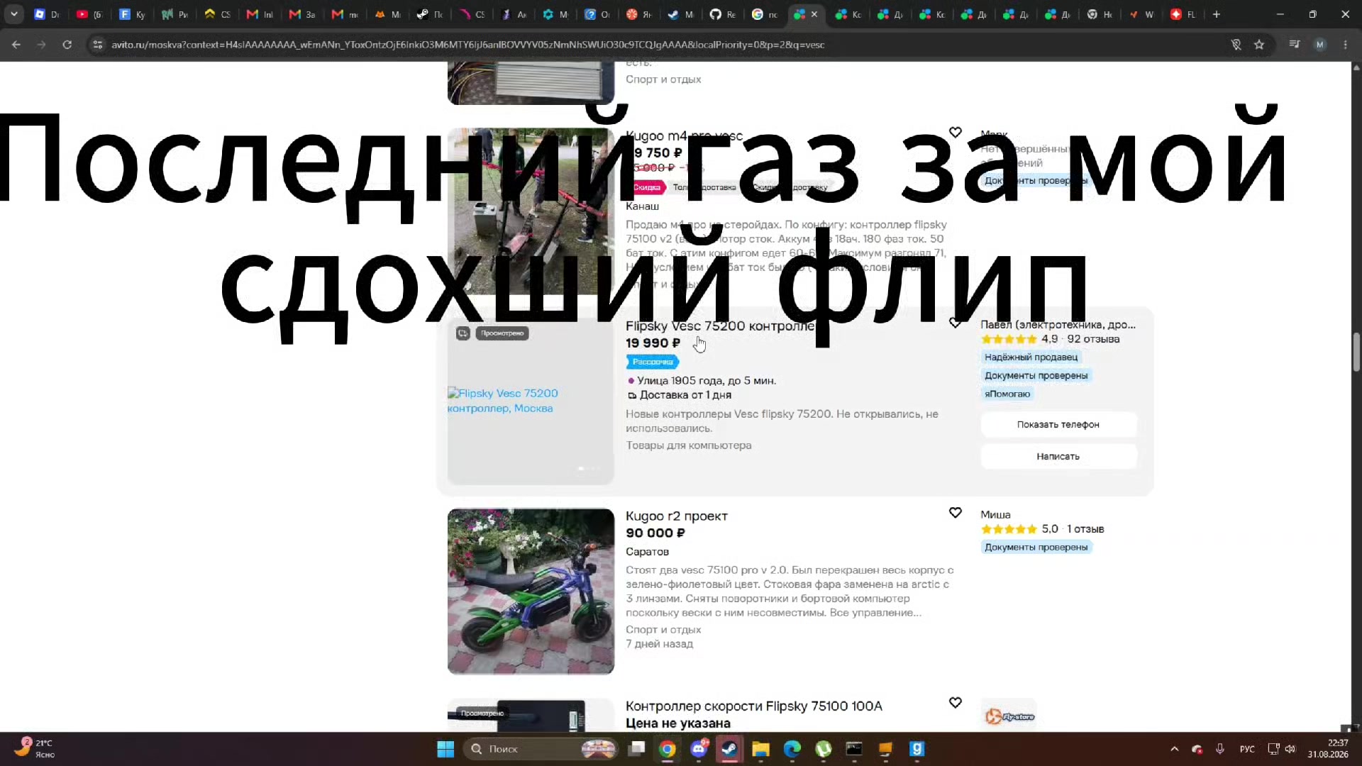 @сын владика🪽 [TSST]