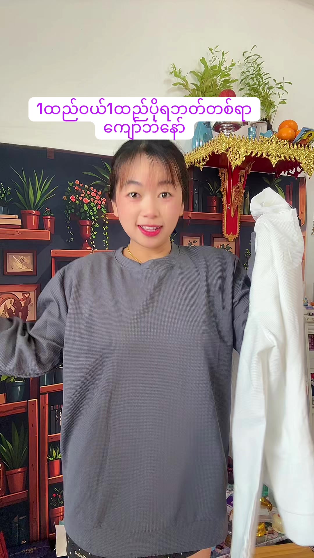 @NANG BO KAUNG
