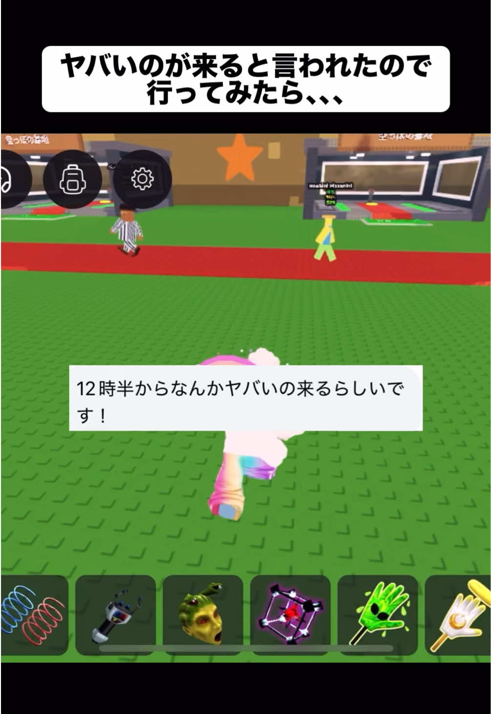 @にじは