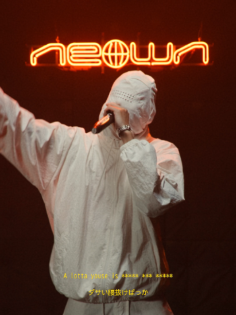 @NEOWN