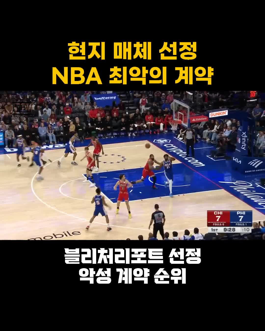 @rookie_nba