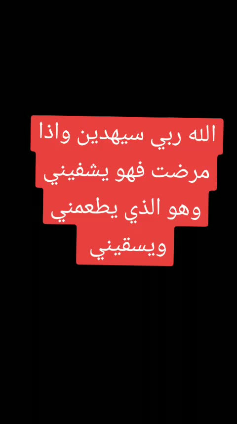 @منوعات