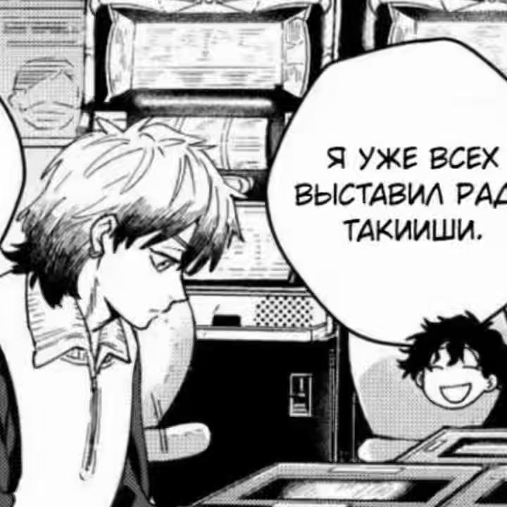 @смехотка