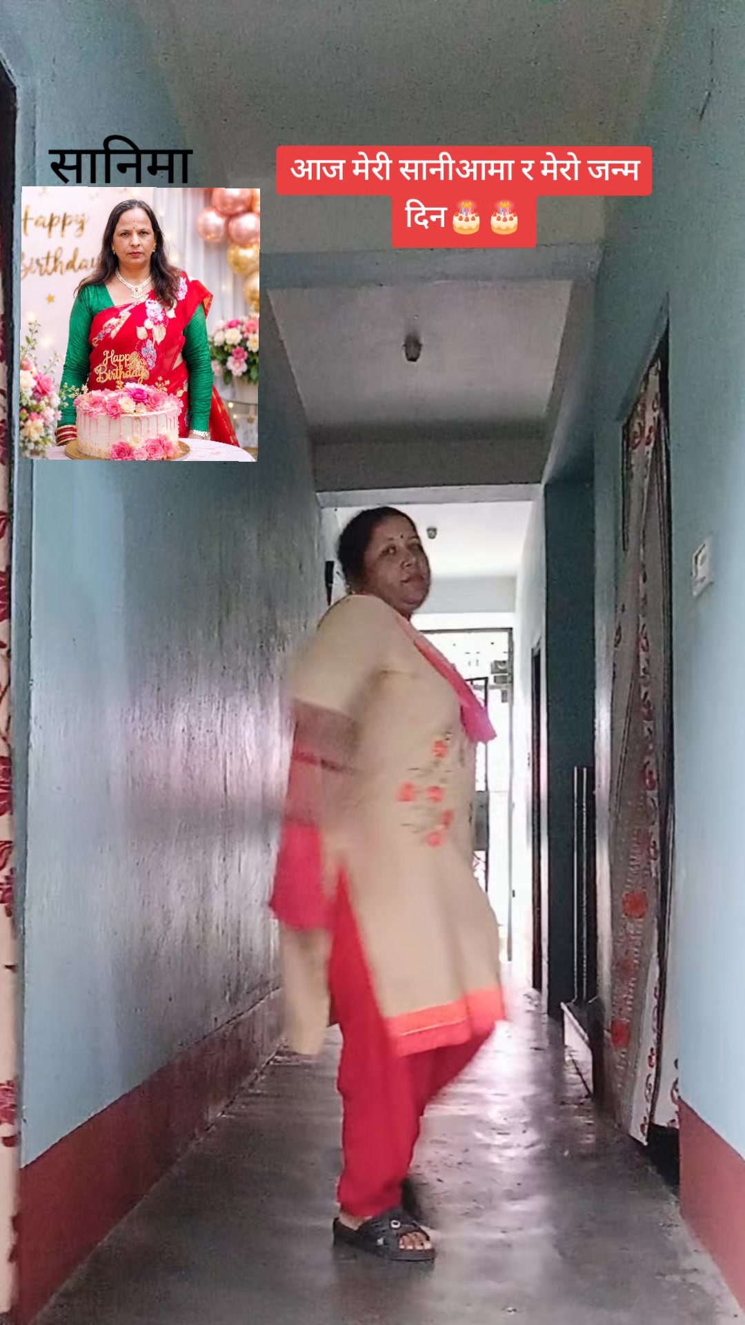 @माया चापागाईं