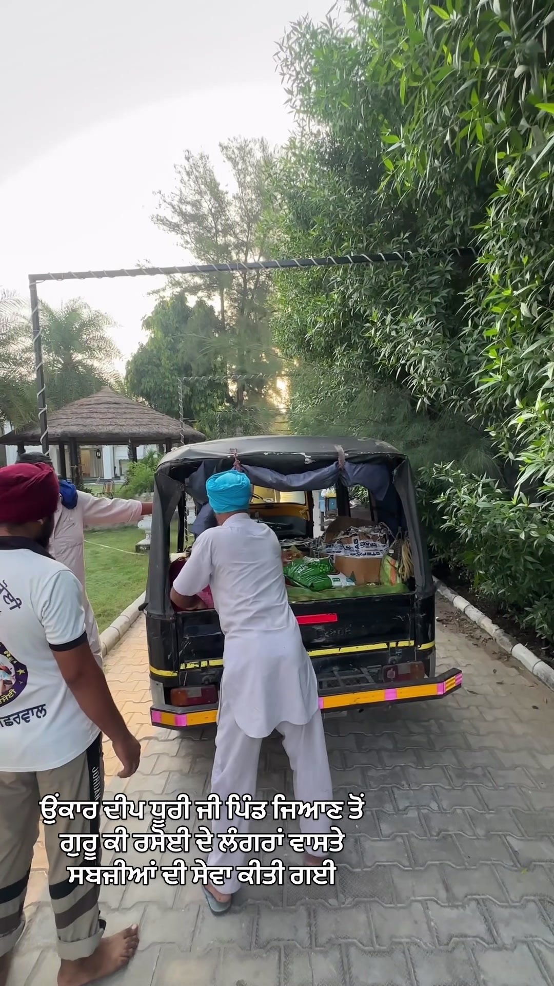 @gurukirasoi