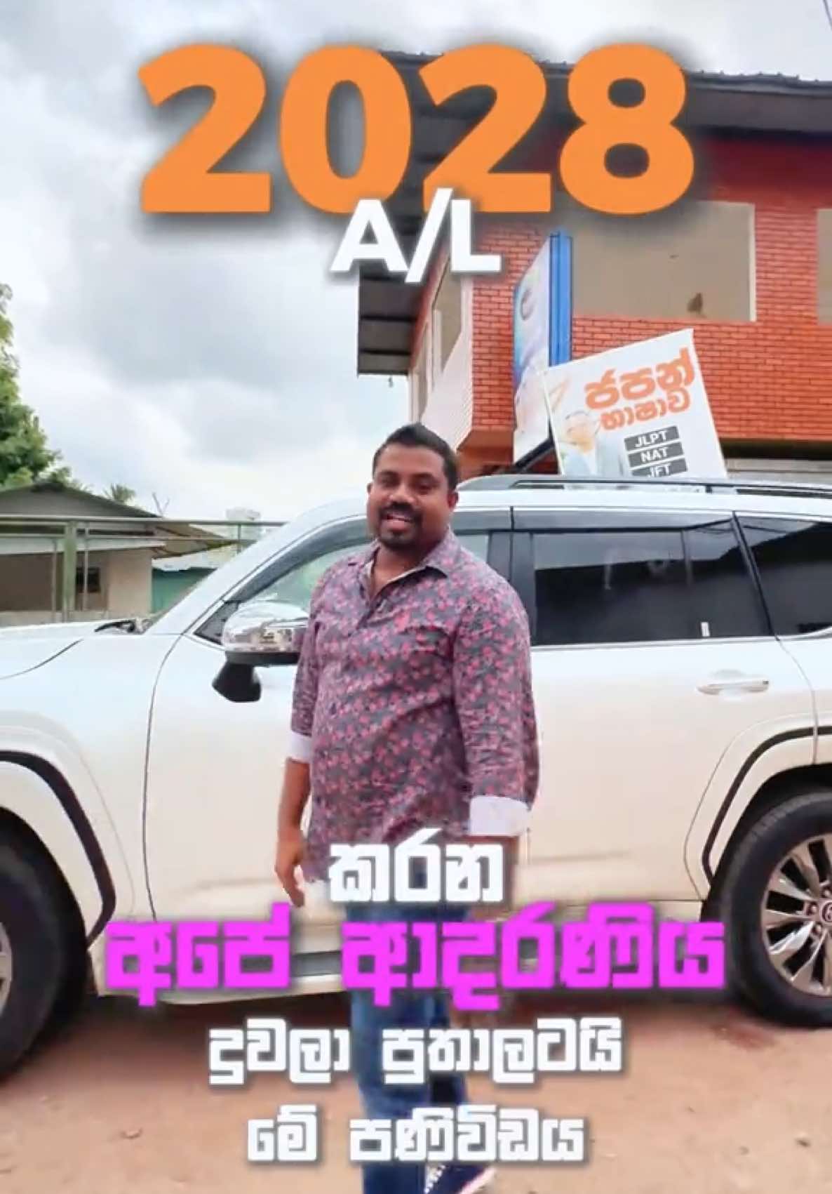 @Bhanuka Ekanayake