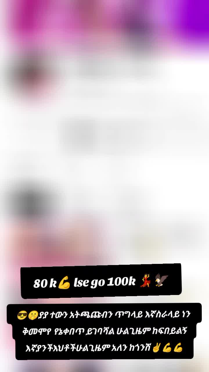 @Eyerus 🇨🇬 🌿 yeborenaw