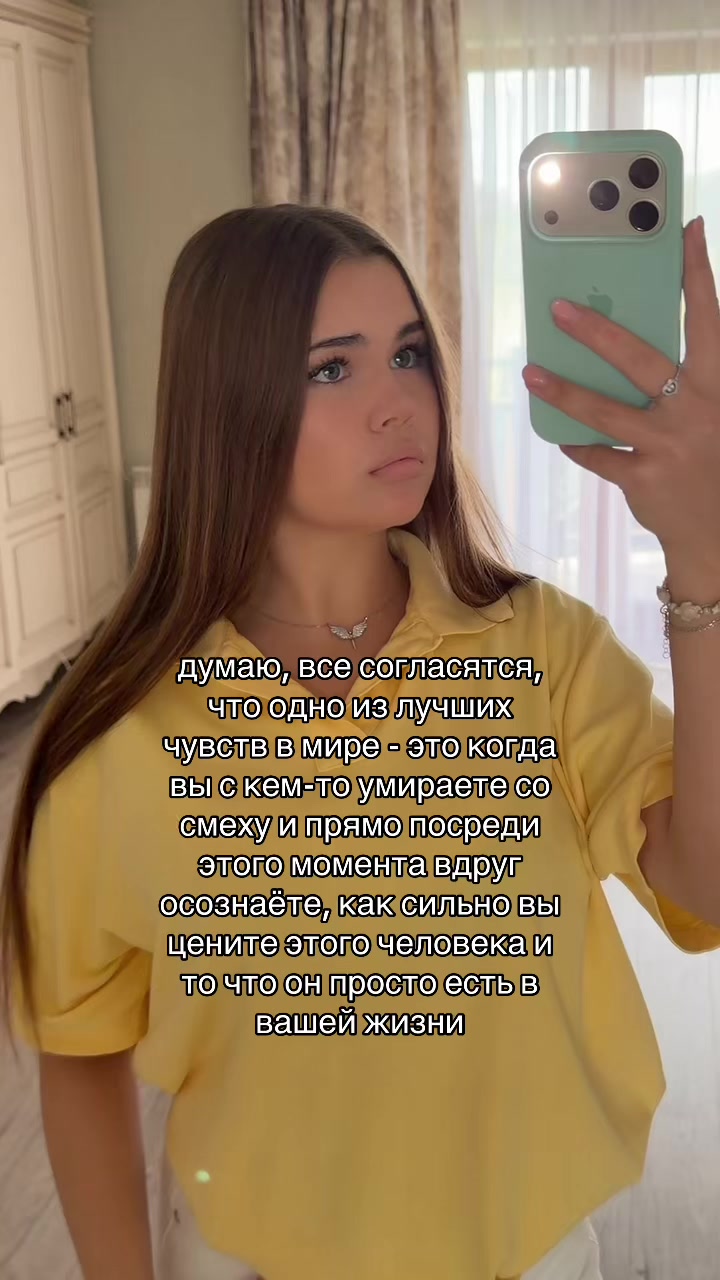@миланчик