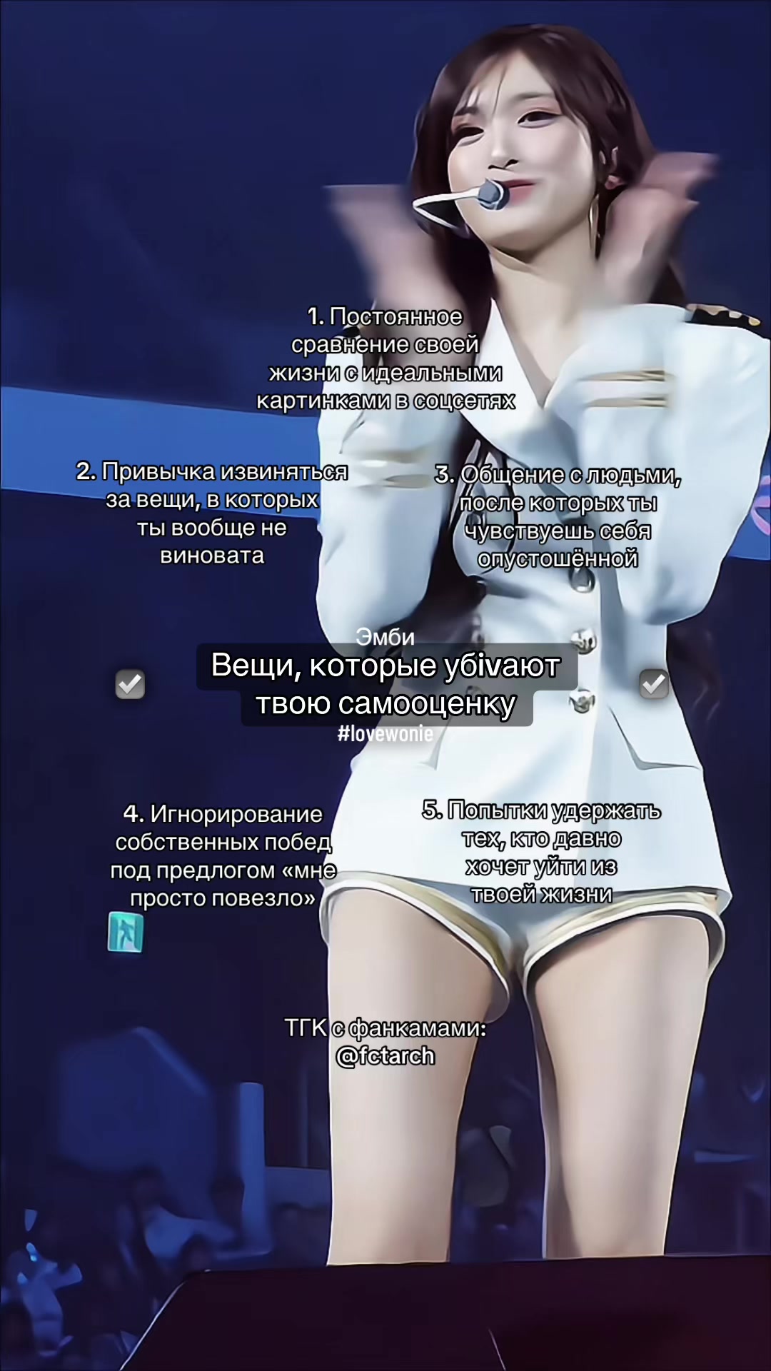 @эмбуха (жена вонён)